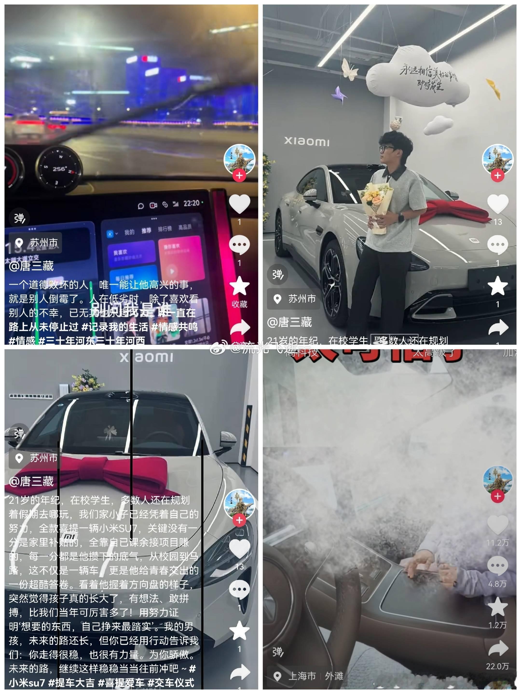 究竟是什么魔力？让他不惜代价硬黑造谣享界S9！背后究竟啥关系？ 