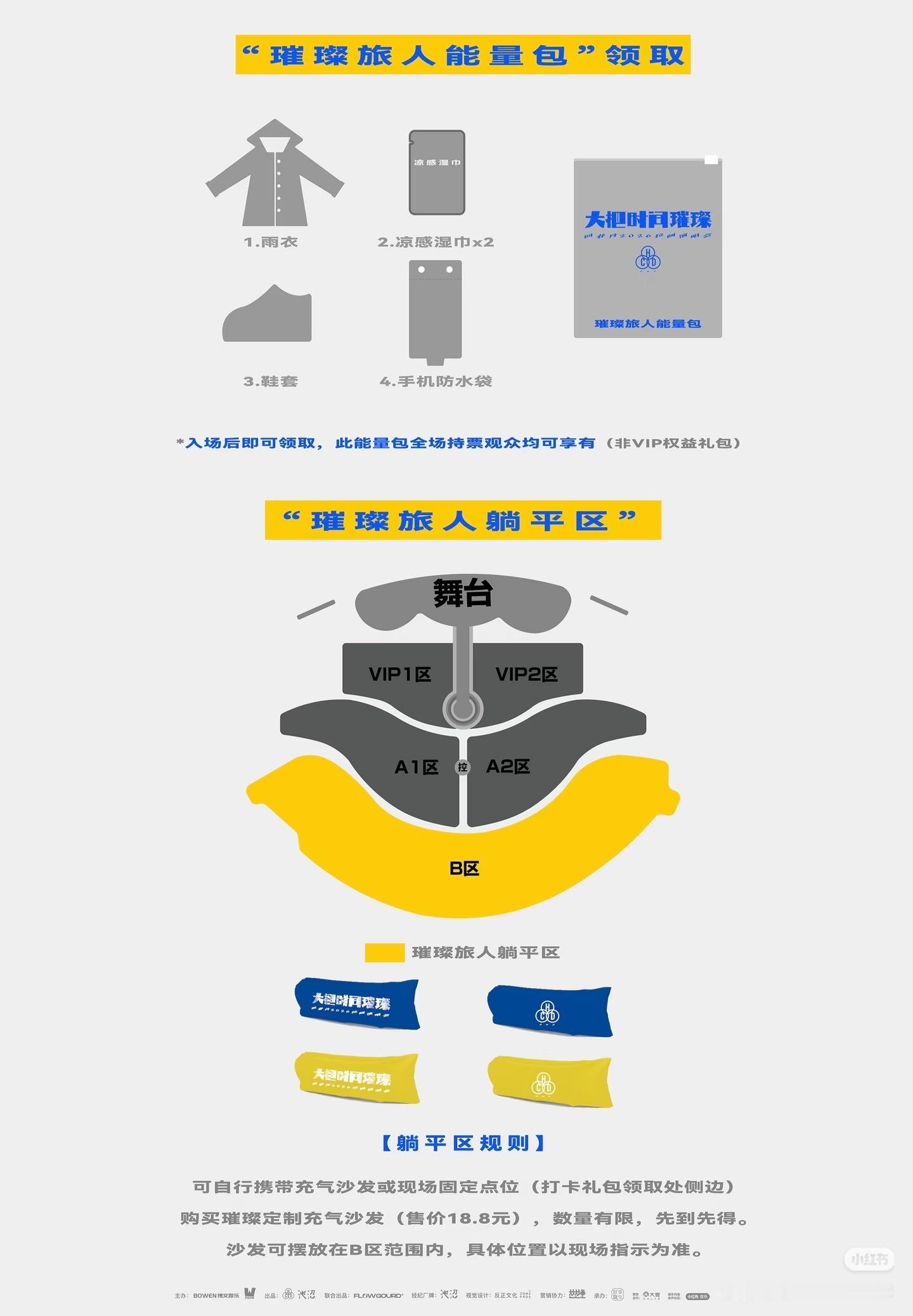 痛改前非哈哈哈哈哈 