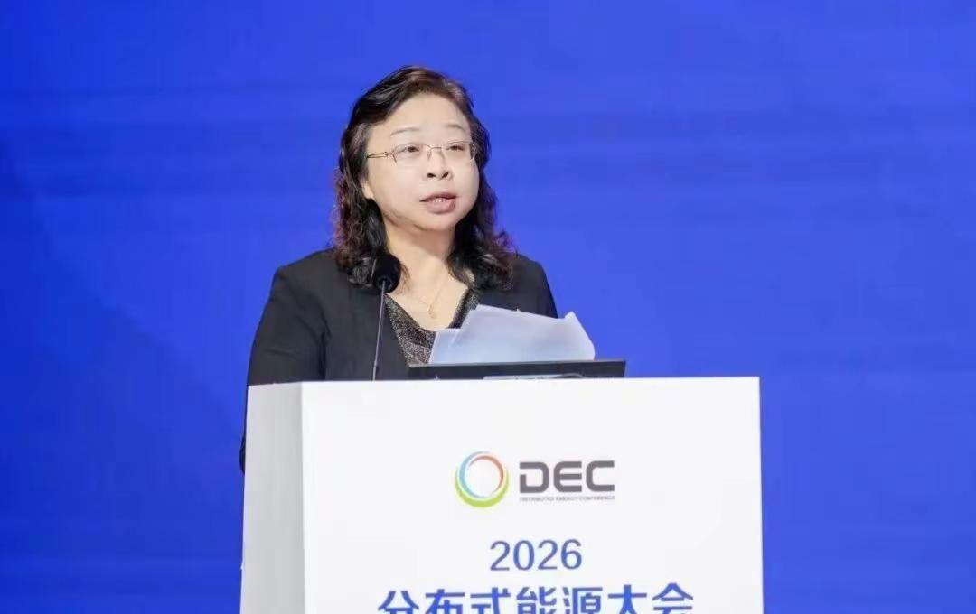 2026分布式能源大会在鄂尔多斯举办。2026分布式能源大会于鄂尔多斯顺利举办。