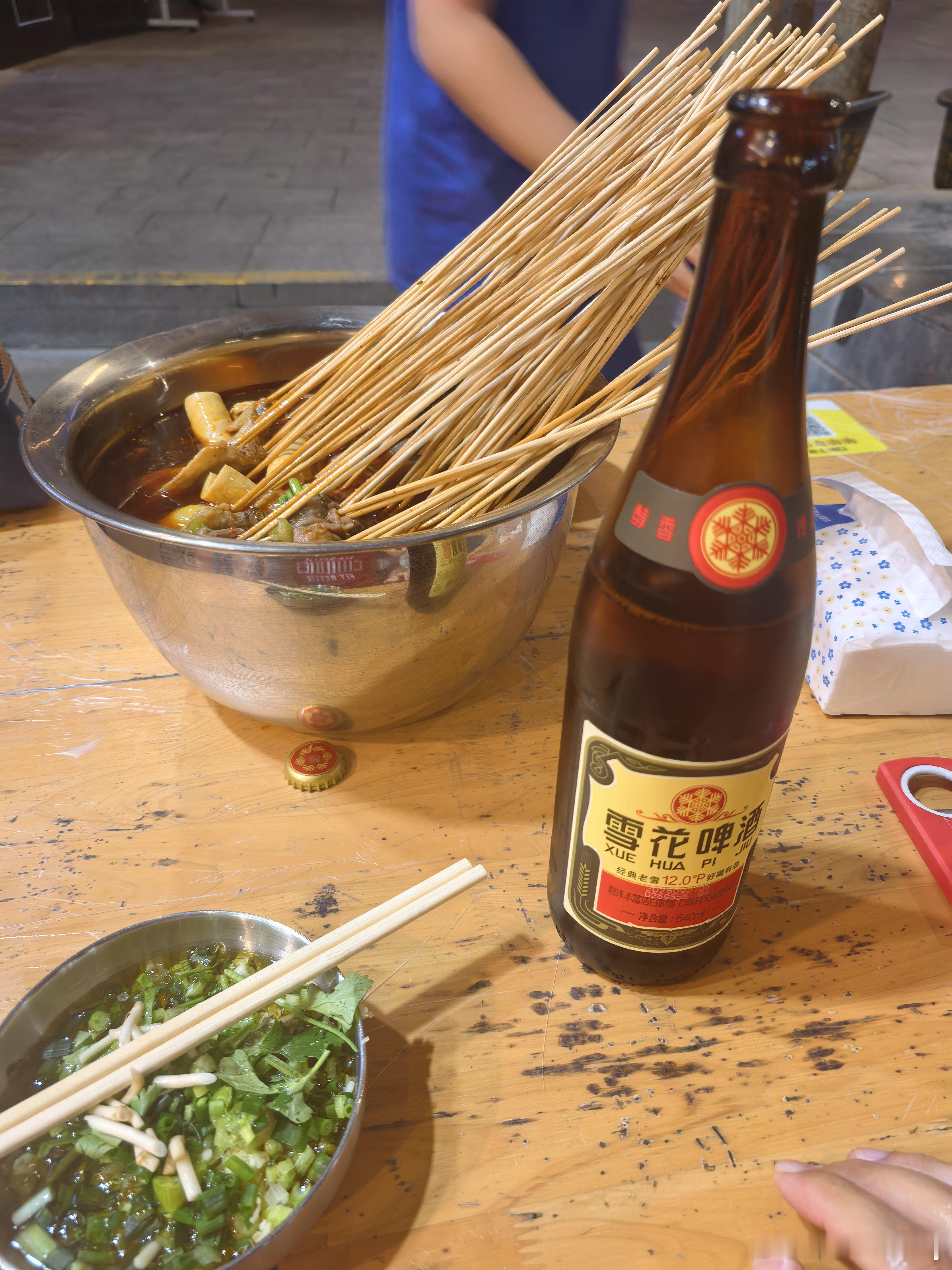 周末了，喝点啊  ​​​