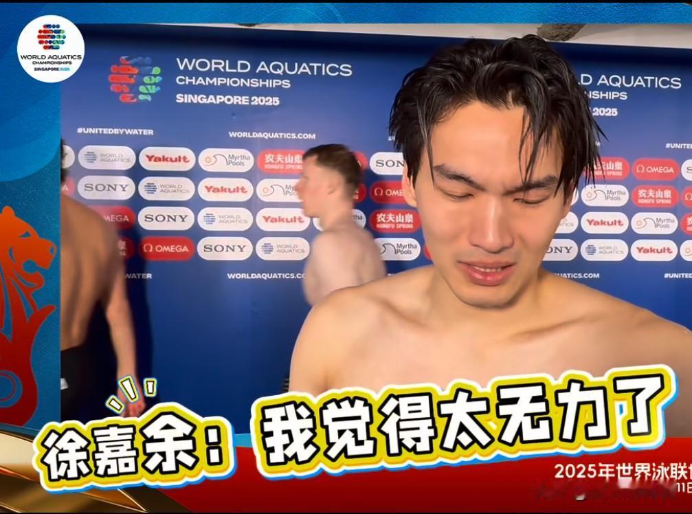 泪目了[流泪][流泪]徐嘉余赛后崩溃大哭[流泪][流泪][流泪]从来没见过这样的