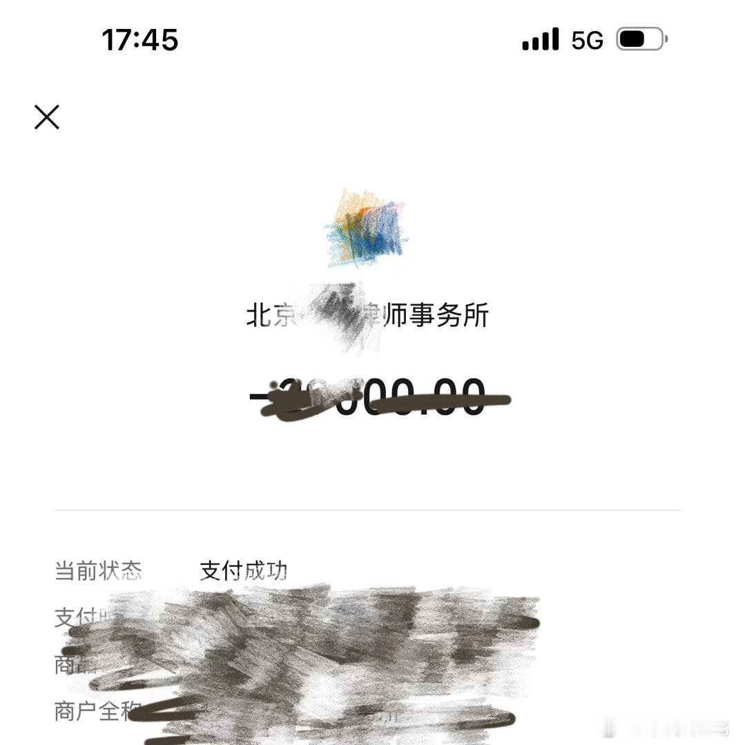 孟子义粉丝可以继续艾特我网暴我，所有证据都已经上交律师等着收律师函，多艾特我一次