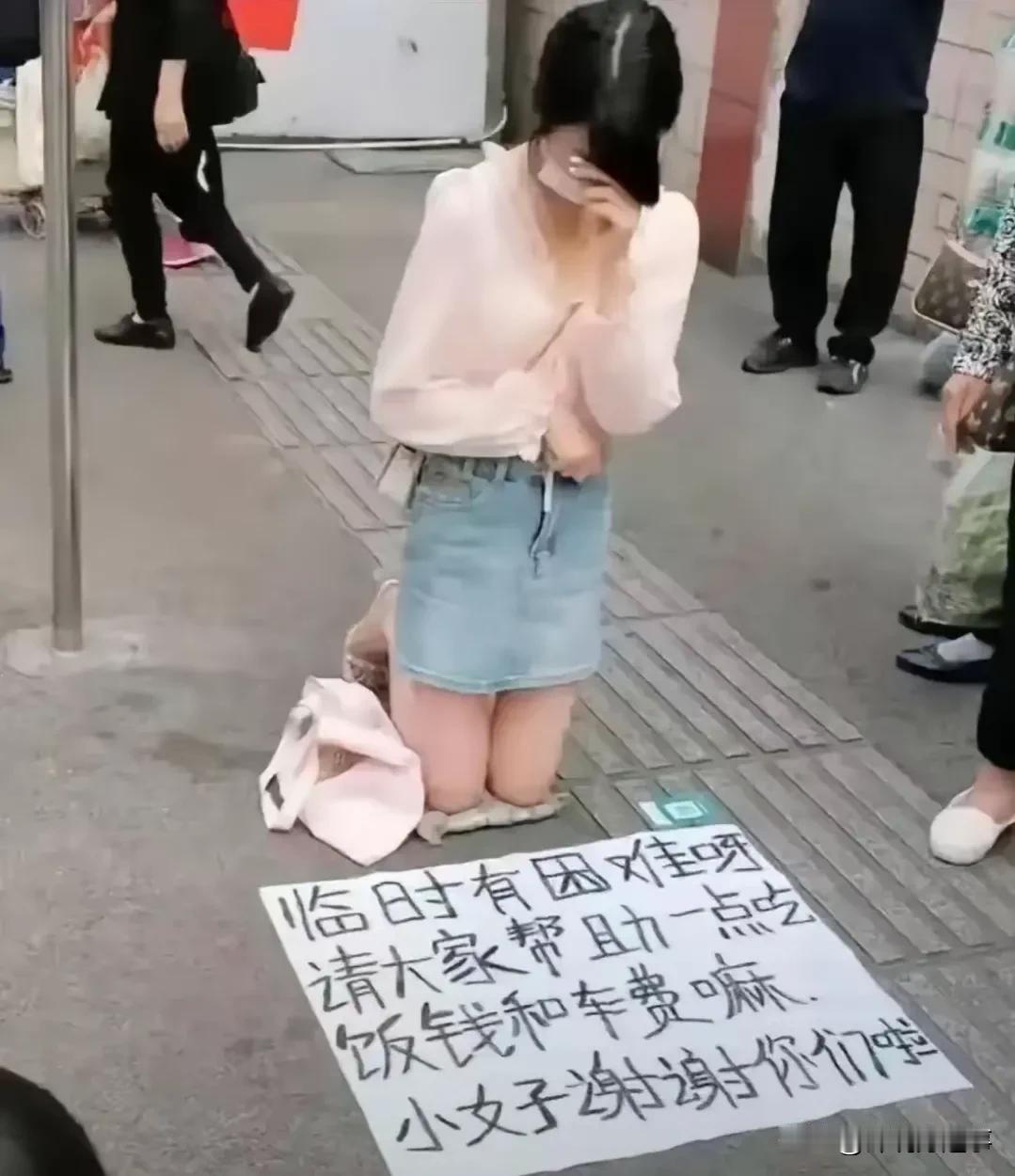如果你在街头碰到一个这样的场景，你会怎么办？
今天星期六，本想着去买个手机换掉自