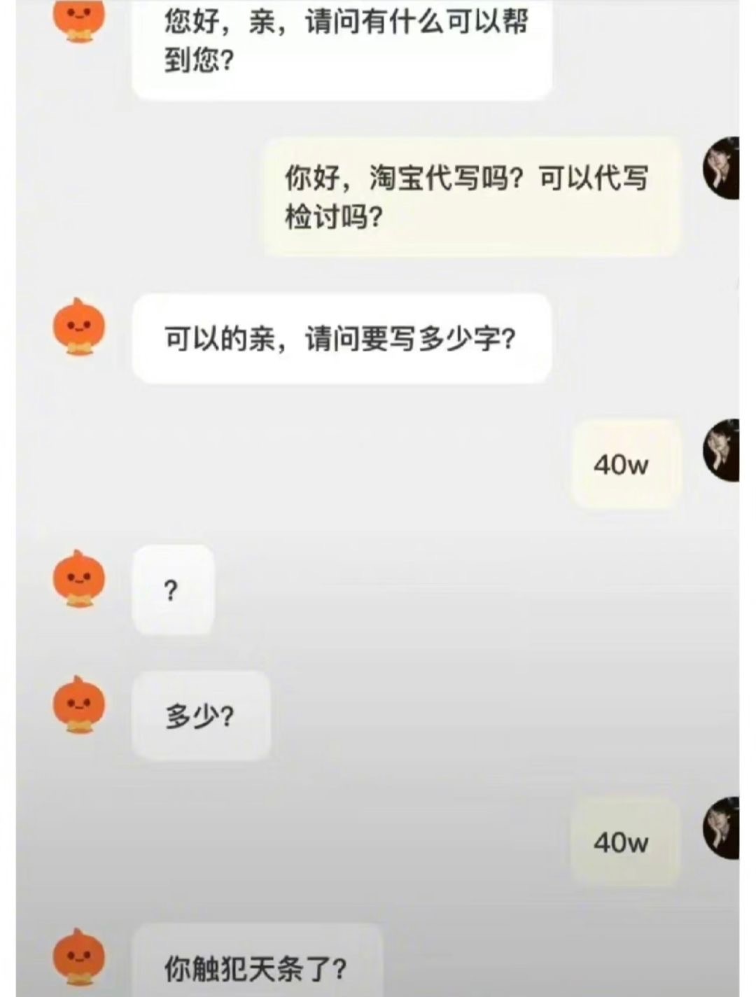 什么时候看到这图能不笑呢 ​​​