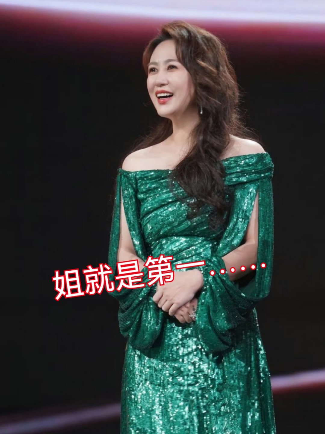 马丽中国电影票房最高女主 女演员马丽在中国电影票房上一枝独秀，以235.15亿元