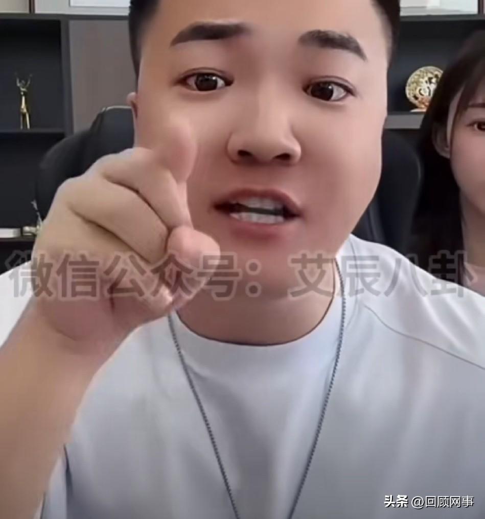 驴家阿宇反击铁岭小辉，怒怼老狗：没拿你当Ren！

       今天阿宇直播反