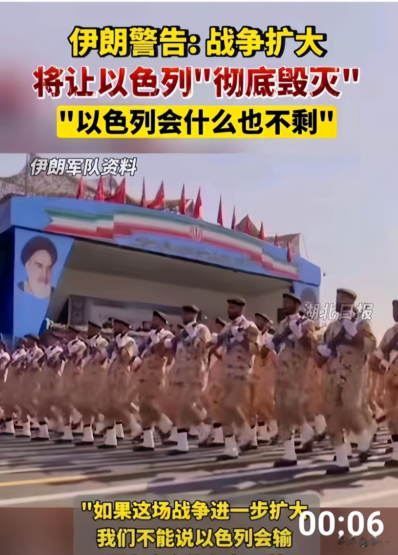 看到巴以冲突中的加沙，才真正明白我们的先辈先烈们说的那句话：“我们这辈把仗打完，