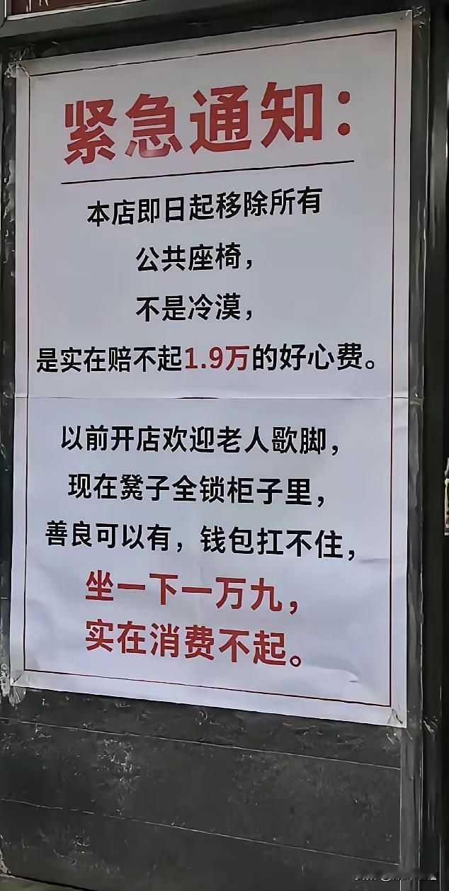 谁才是罪魁祸首？[捂脸][捂脸]
