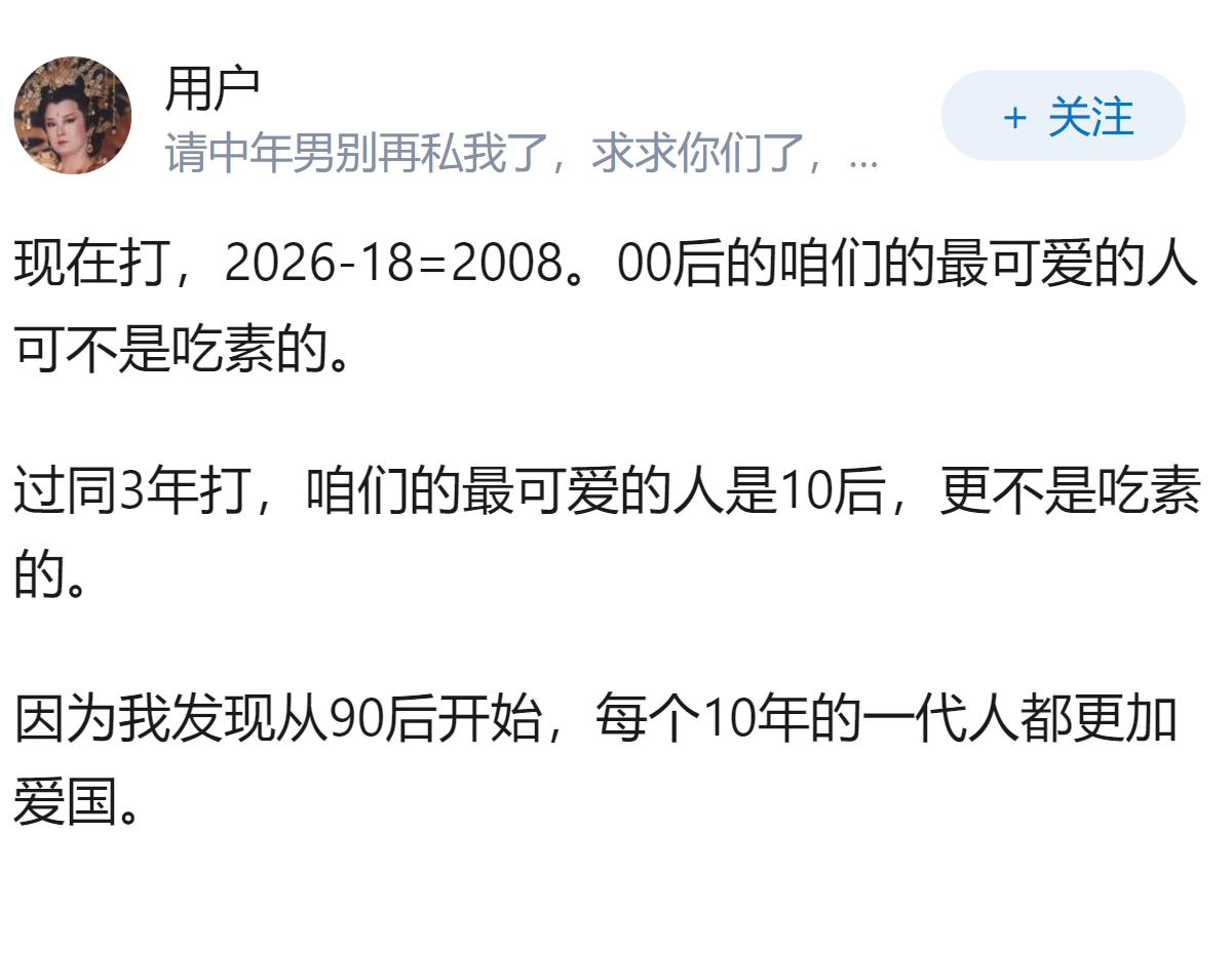 北约真敢介入台海问题吗？