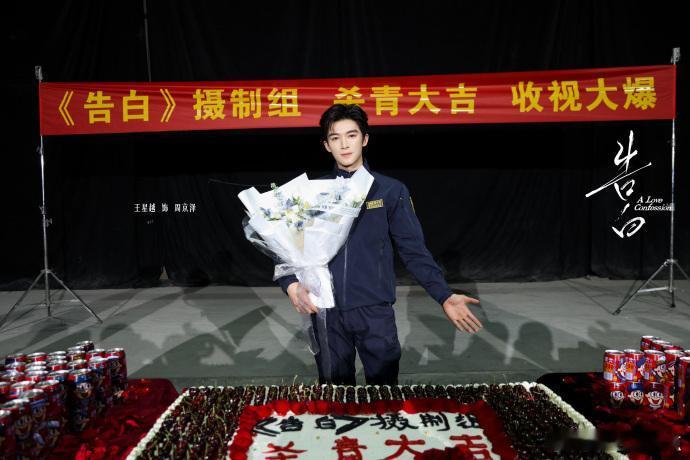 王星越520发了3w红包王星越520发了3w红包，还表白说很想你们，太浪漫了王星