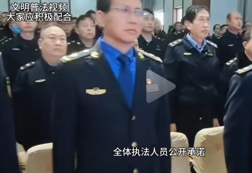 人民服务的“好公仆”
城管宣誓承诺：
“不吃拿卡要，不收受当事人礼金礼品，不巧立