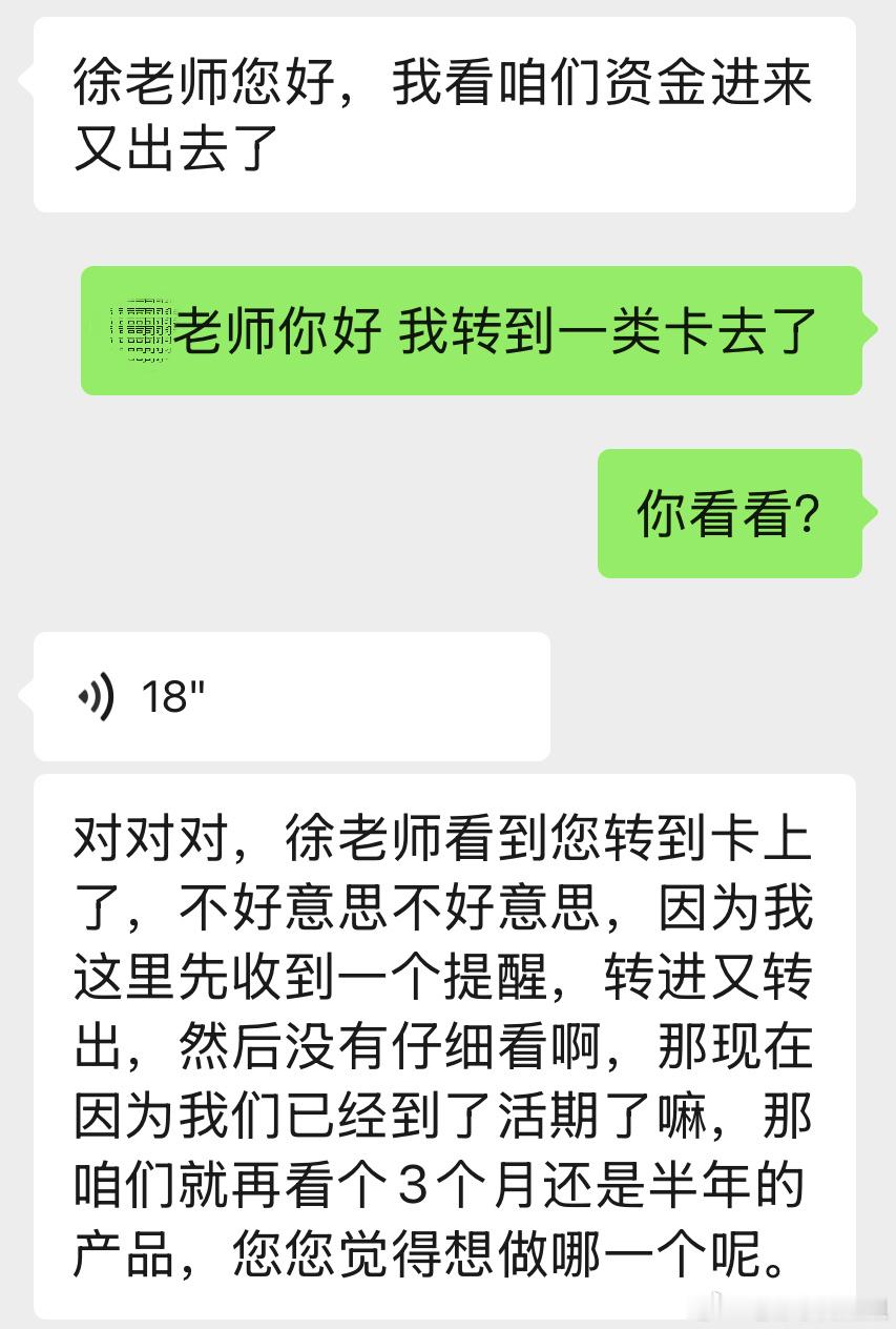 盯的噶牢……是真怕我跑？