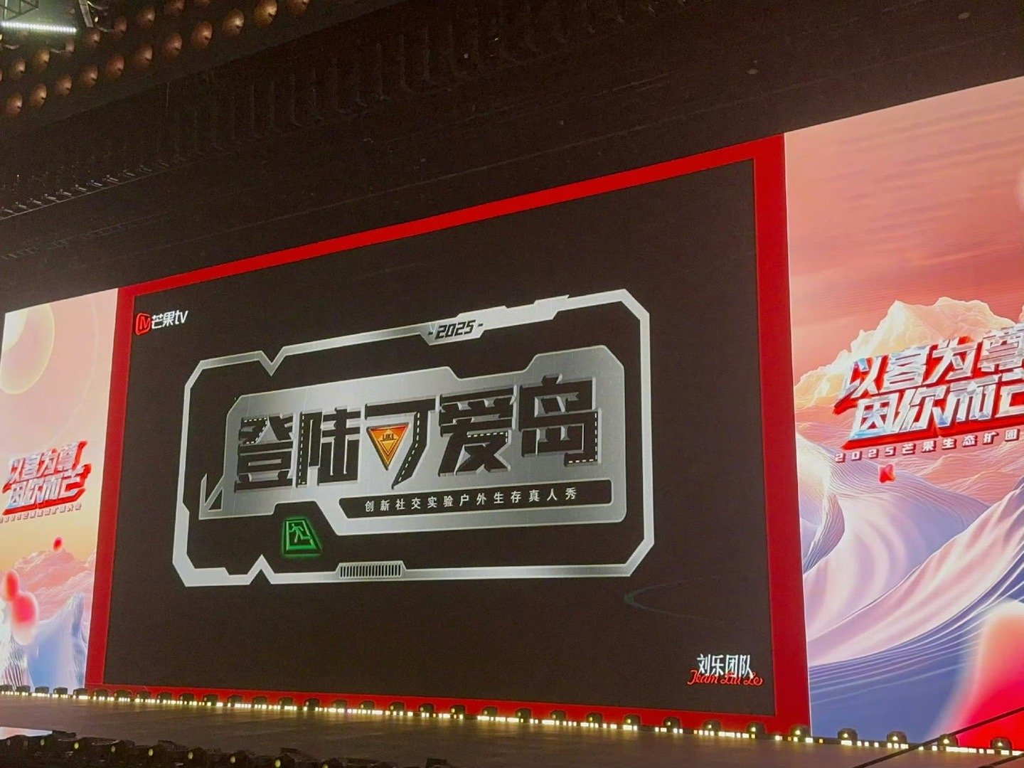 #逃出讨厌岛变登陆可爱岛##登陆可爱岛拟邀杨子# 综艺逃出讨厌岛变 《登陆可爱岛