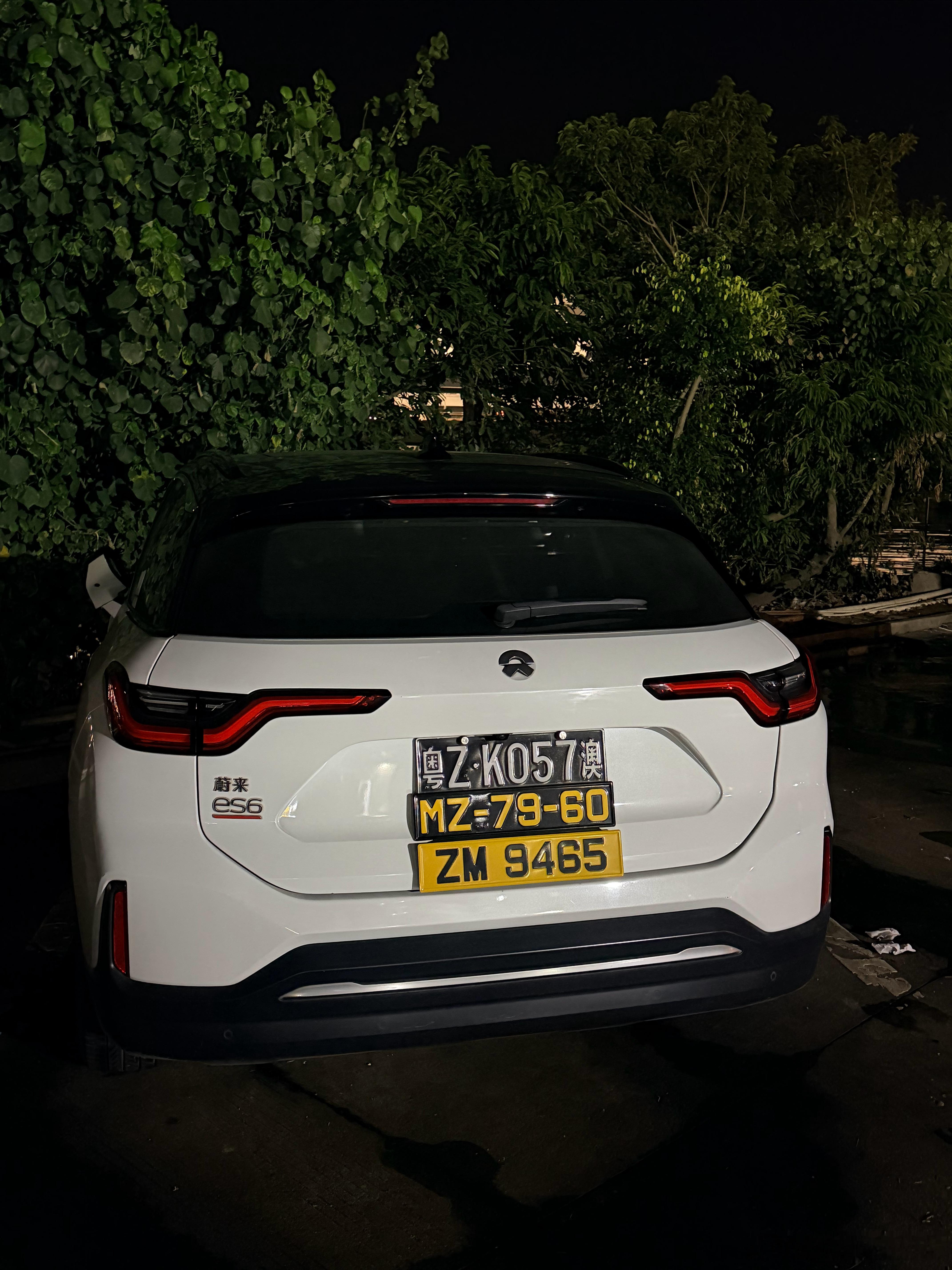 这台大概是我见过车牌最贵的蔚来了三地车牌，太富裕了 珠海·白藤头水产批发市场