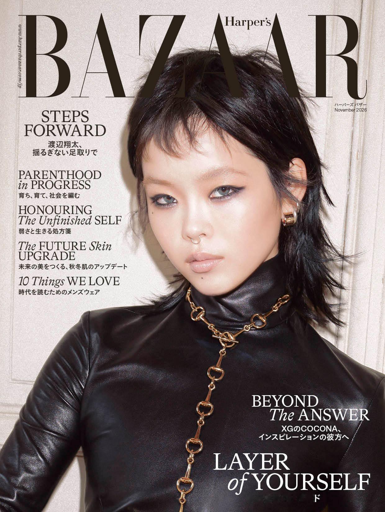 Harper‘s Bazaar Japan November 2026日本杂志来