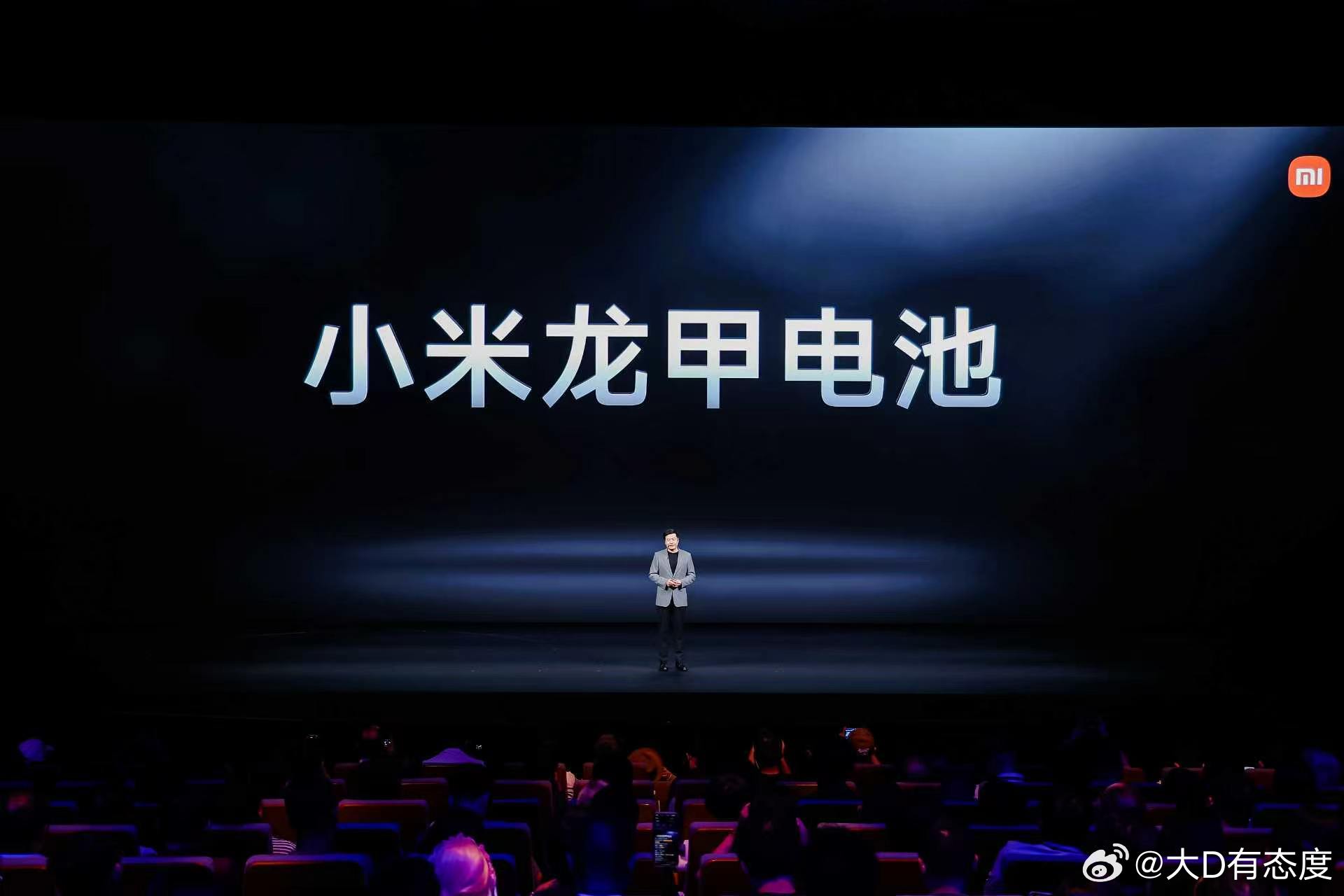小米龙甲电池来了，最早比亚迪给自研磷酸铁锂电池取名刀片电池，获得大众消费者认可开