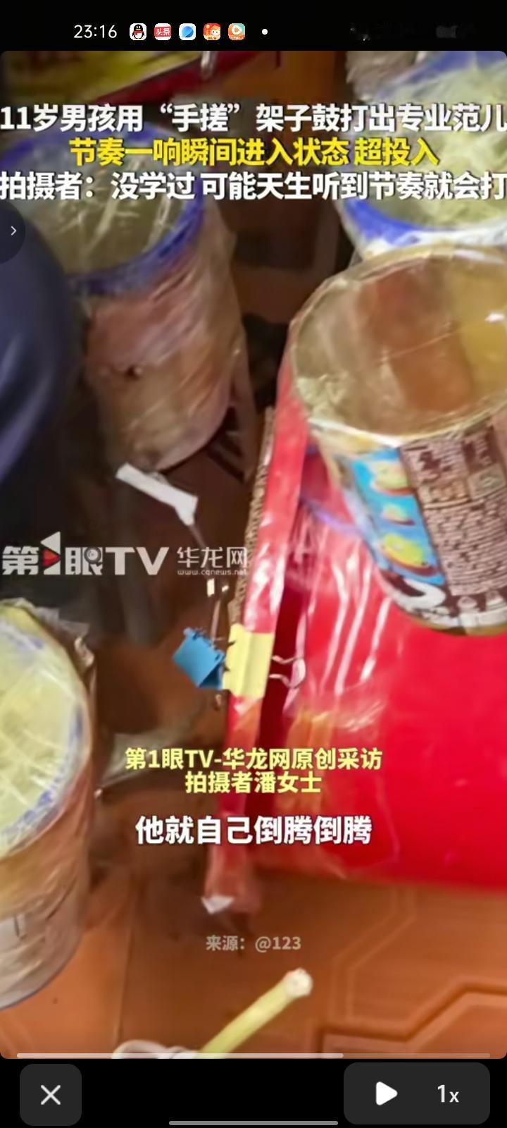 4月14日，湖南怀化。11岁男孩手搓架子鼓打出专业范儿，节奏一响瞬间进入状态，超