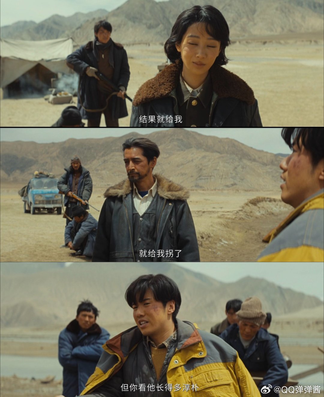 张哲华认可邵云飞猪八戒担当全员西游定位也太有趣了吧🎭 张哲华接话太自然，不愧是