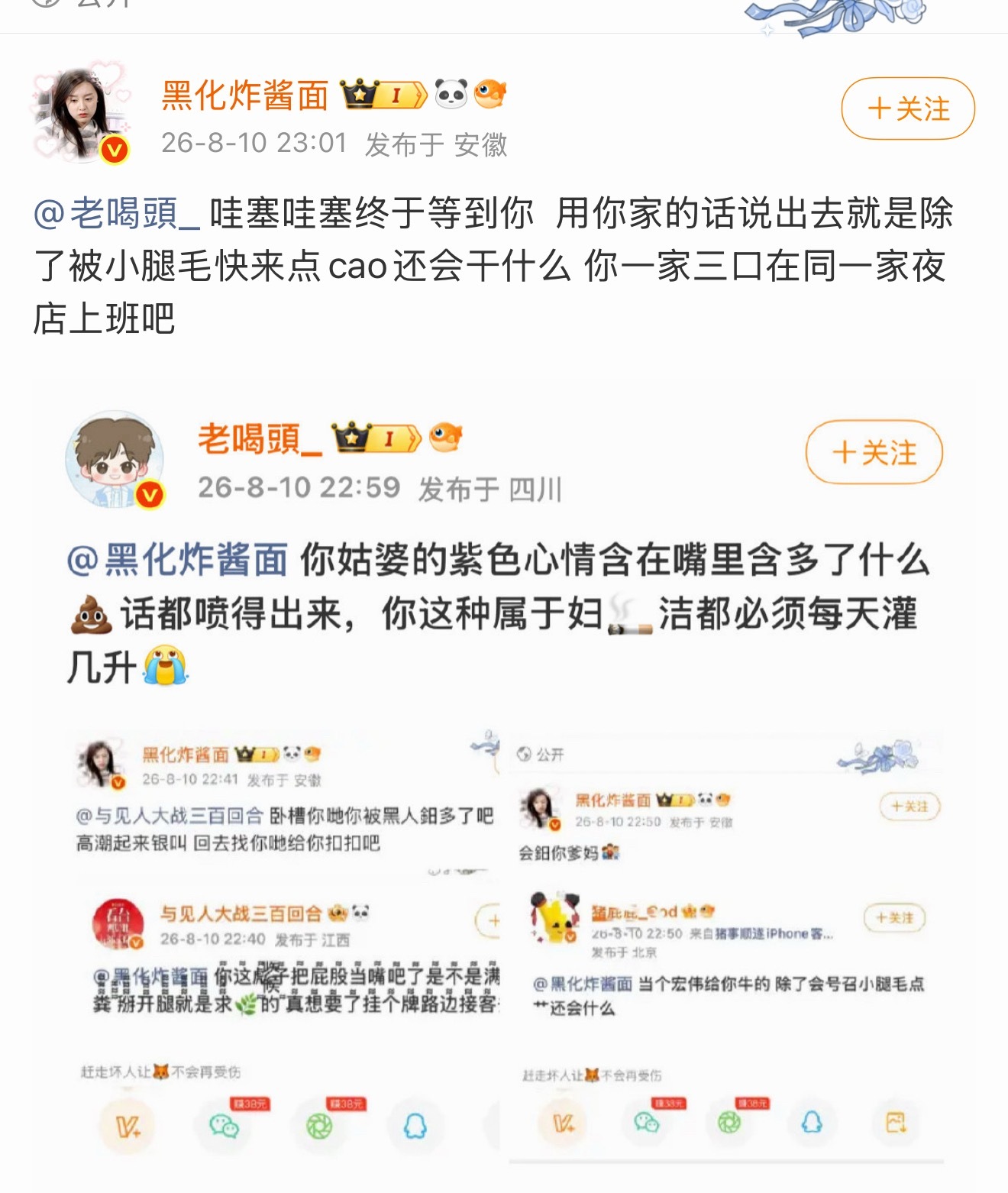 我在你心里产生意义了吗？妹妹你完全是那种说个话牙齿上的韭菜皮皮要喷别个一脸的呀