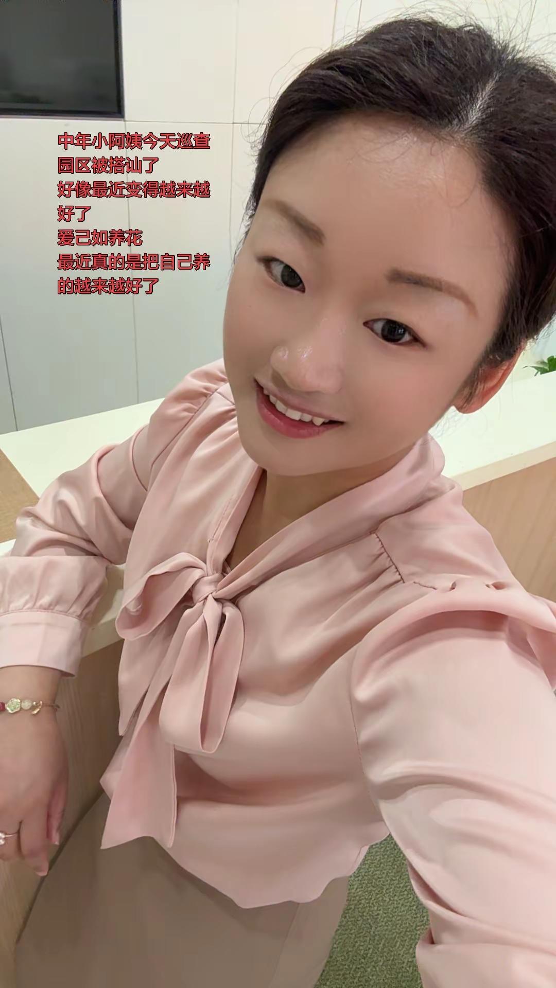 中年小阿姨也是漂亮的。中年小阿姨今天巡查园区被搭讪了好像最近变得越来越好了爱己如