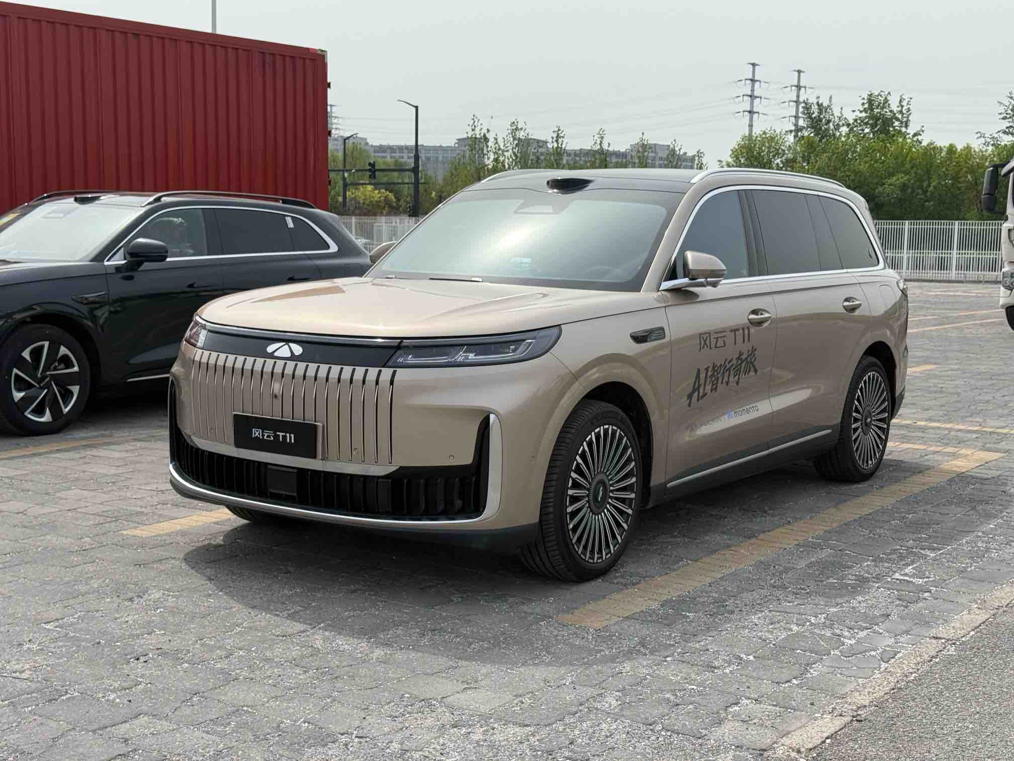 2026北京车展探馆直播进行中！新车热门车抢先看！现在看——奇瑞风云t114月2