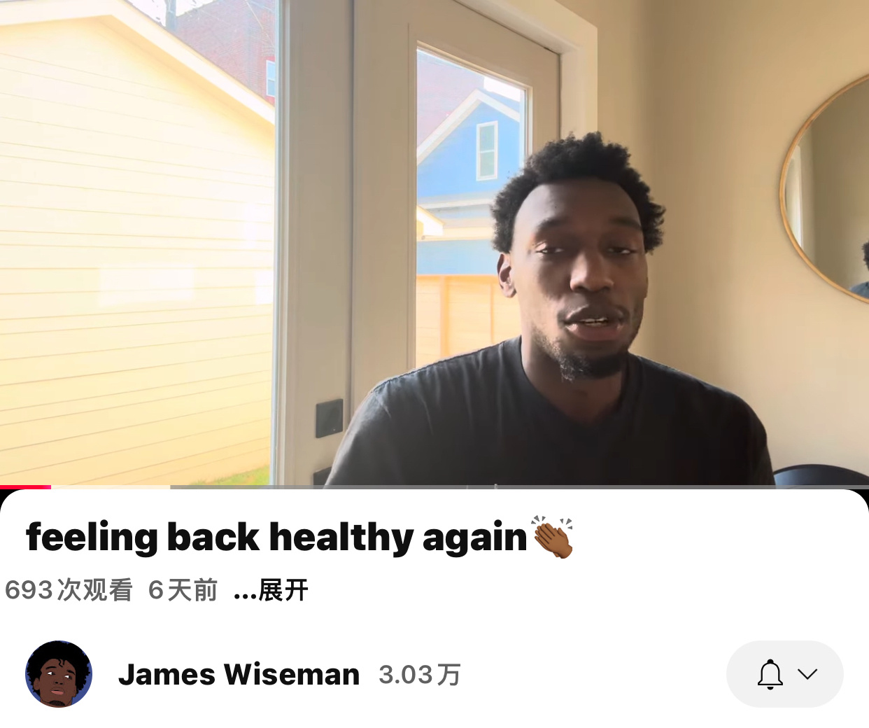 怀子六天前更新youtube，配文：“感觉又恢复健康了！”！期待新赛季的步行者！