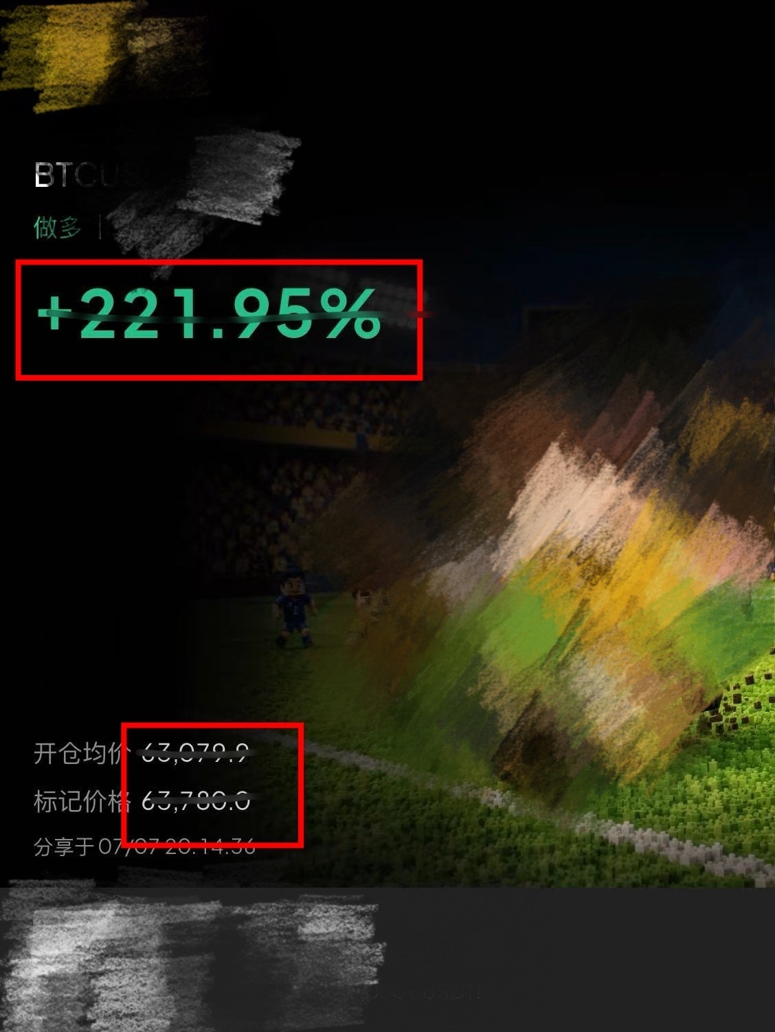 6.30哆箪稳稳拿住，浮营3k油，不急离场，静候航情开花结果。 