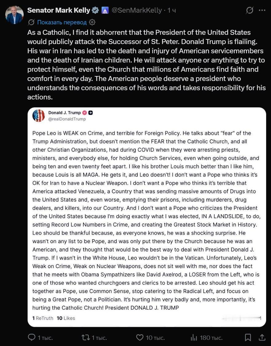 美国参议员马克·凯利针对特朗普抨击教皇方济各的言论作出严厉回应，直言特朗普“为了