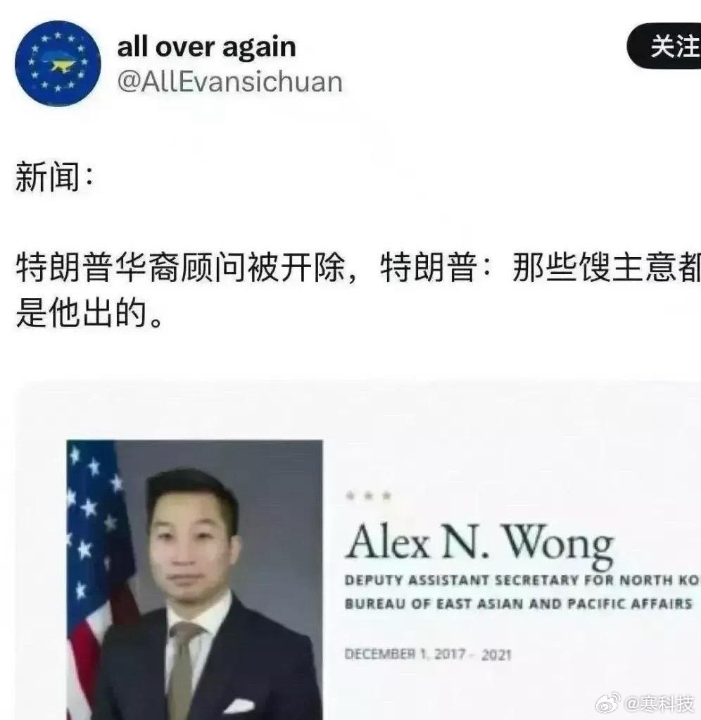 真的如金灿荣所说“一部分海外华人，用自己的狭隘和浅薄掩护了中国的崛起 [吃瓜] 