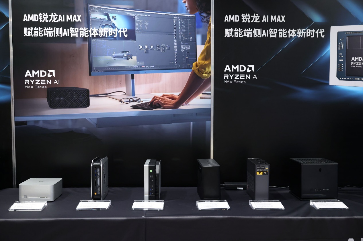 智能體主機：AMD押注的下一個計算范式
