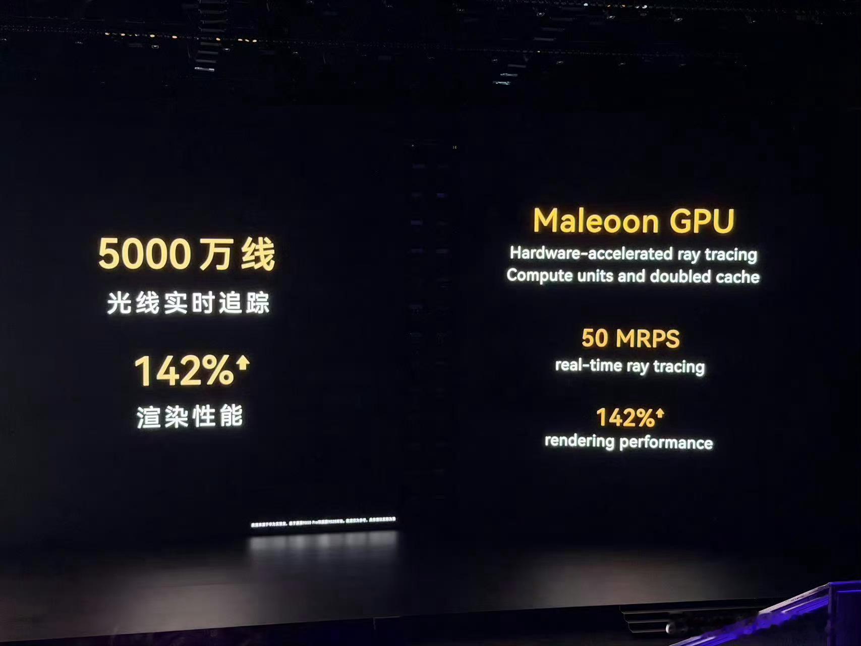 华为展翼三折叠及阔直板发布会 华为马良GPU的进化史，简直是一部逆袭史！从23年