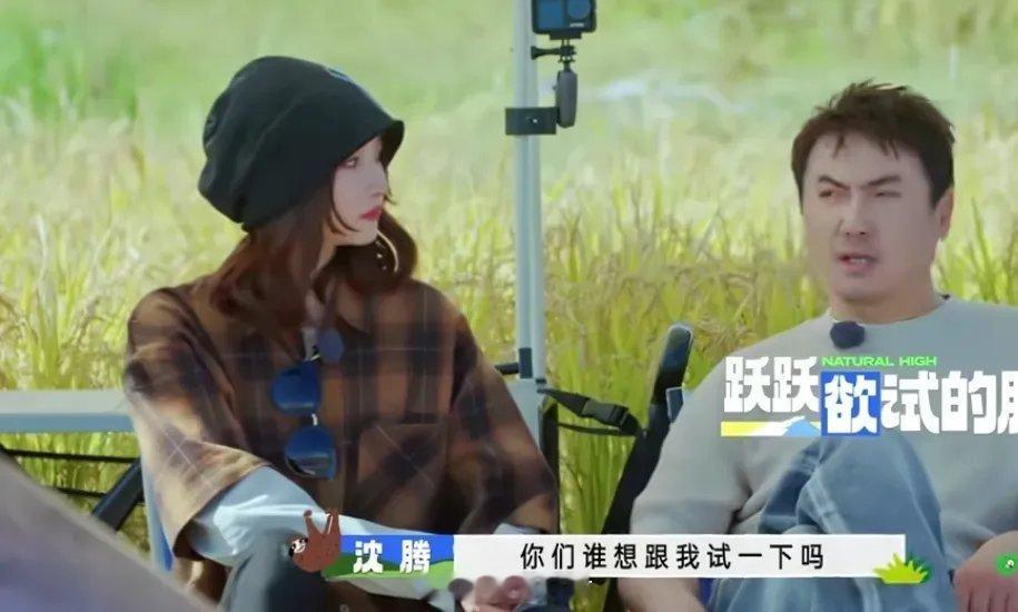《现在就出发》沈腾：大喜，哥让你飞，大喜：先走一步了笑疯了，沈腾和金晨一起玩跷跷