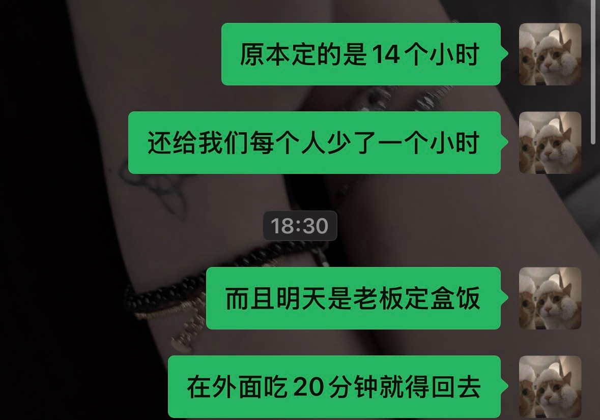 黑奴 