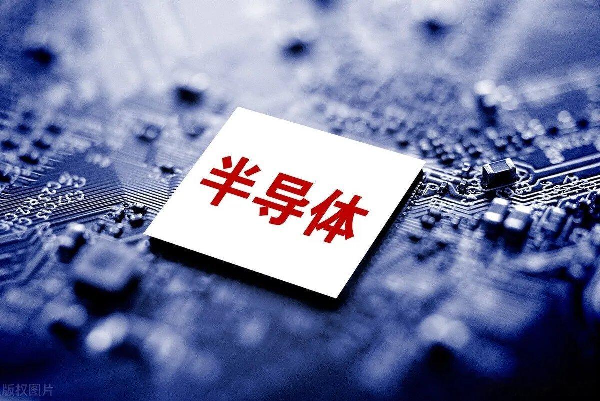 最近，半导体板块成为市场热点和风向标，市场热度高达一百度icon，离调整还远吗？