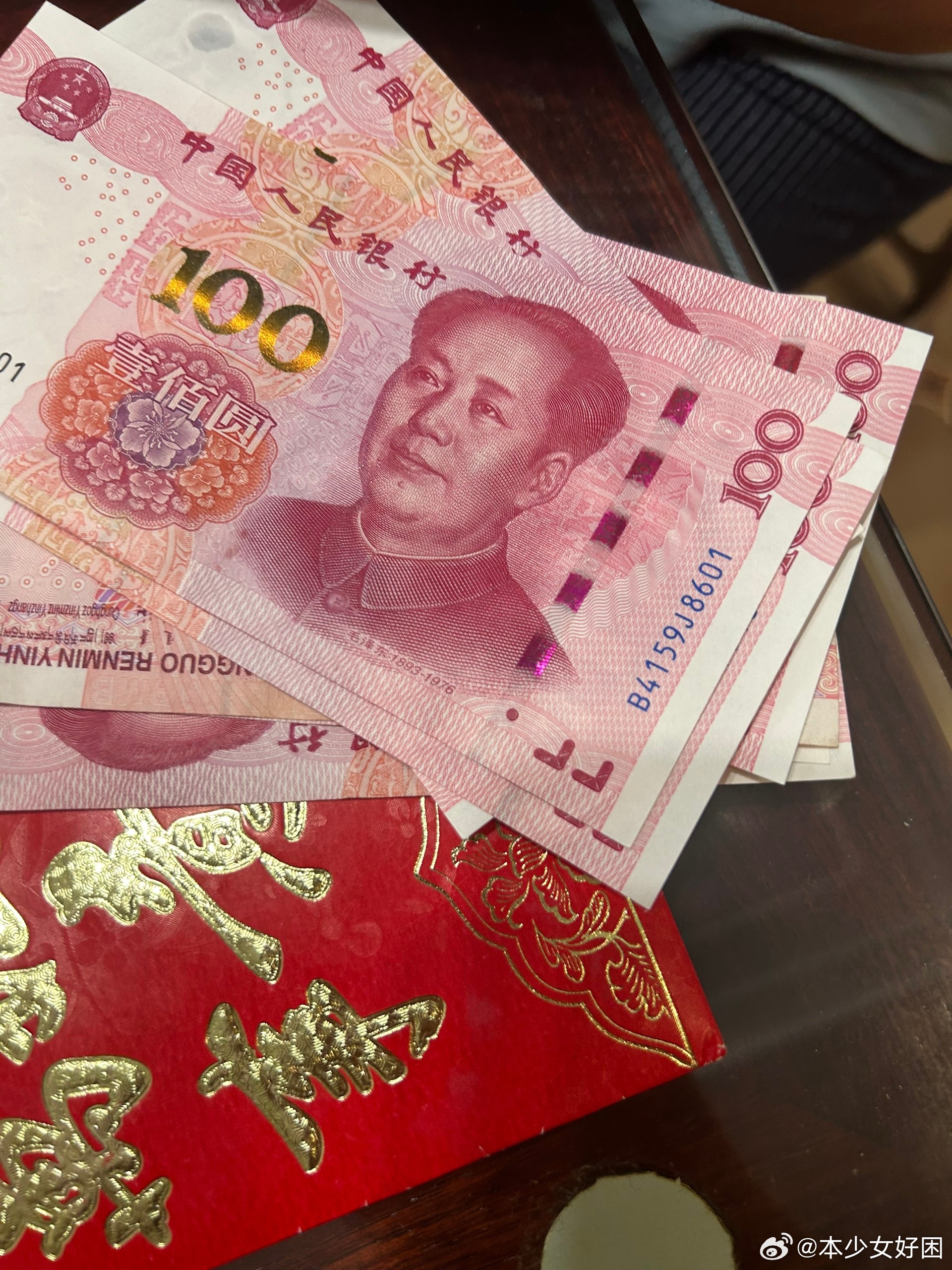 昨天因为寄快递收拾房间发现了一个红包，然后呢，打开这个红包发现里面有700块钱，