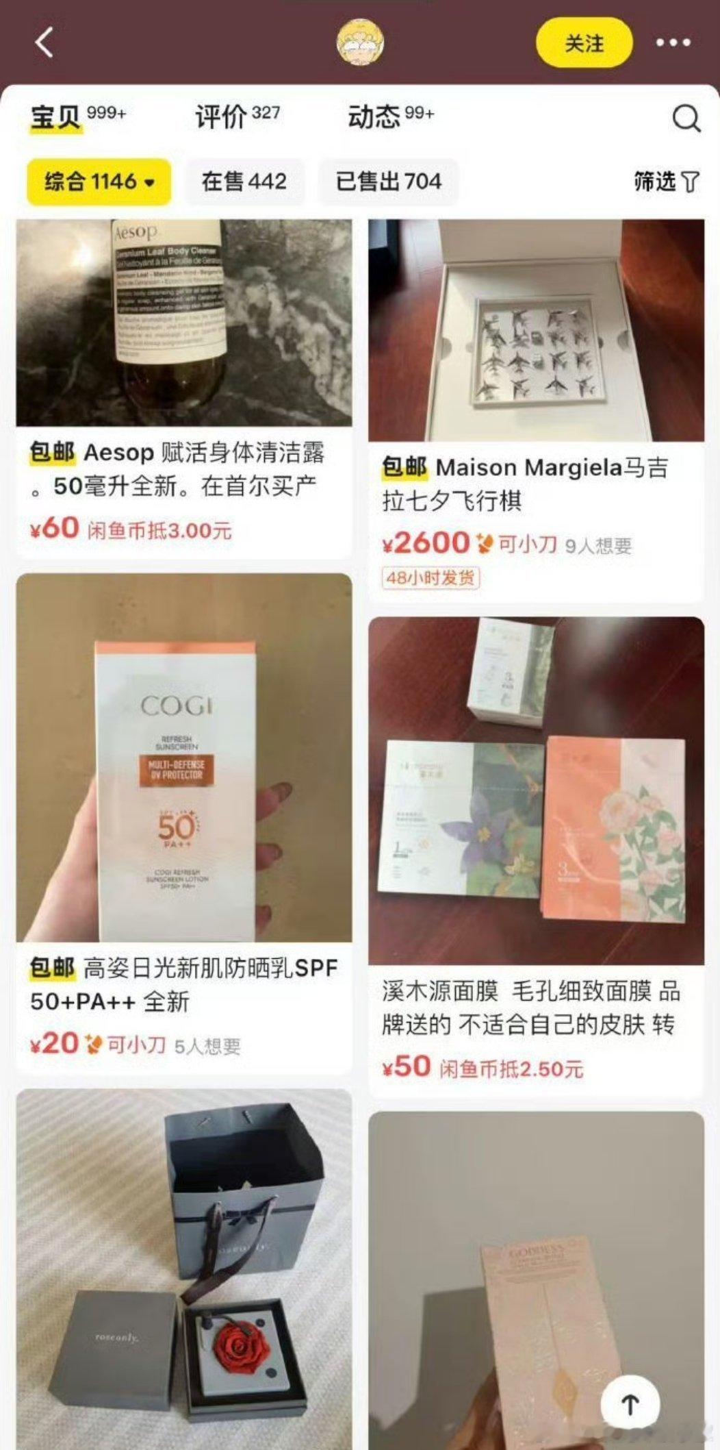 王俊凯工作室工作人员把品牌方送给王俊凯的礼物都卖了？然后被粉丝扒出来有工作人员是