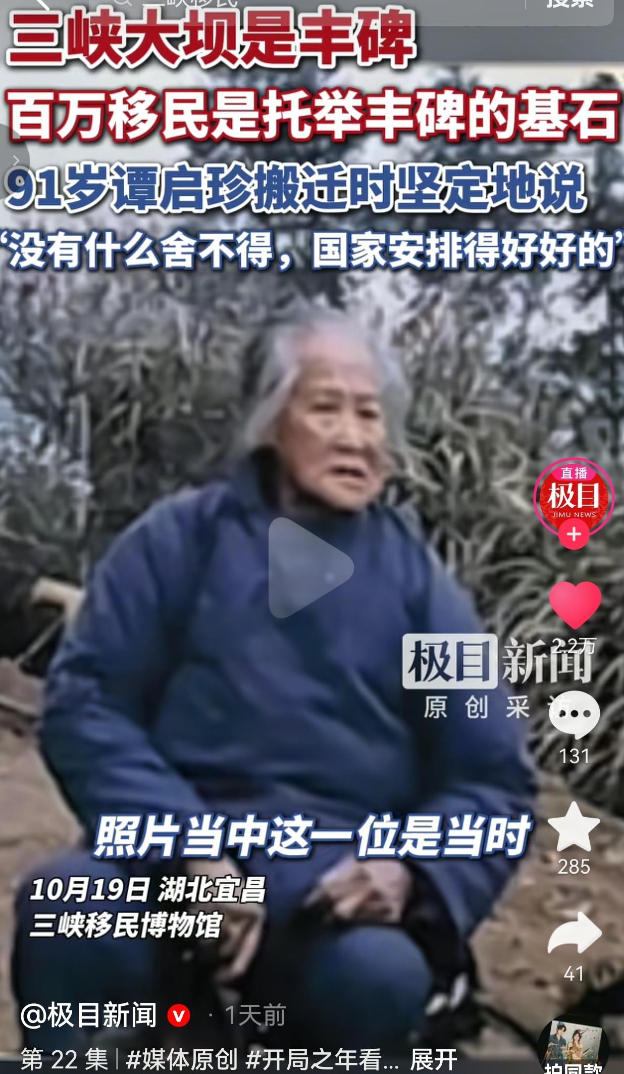 今天让我们跟随导游的步伐，一起缅怀一位具有家国情怀的老人家——她就是谭启珍。
