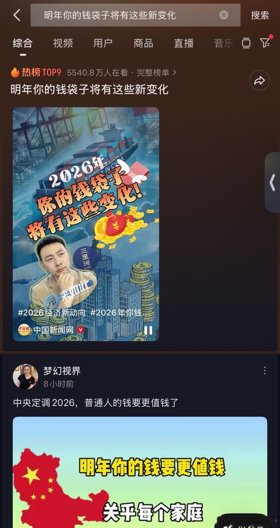 变好吗？ 北京·三元桥