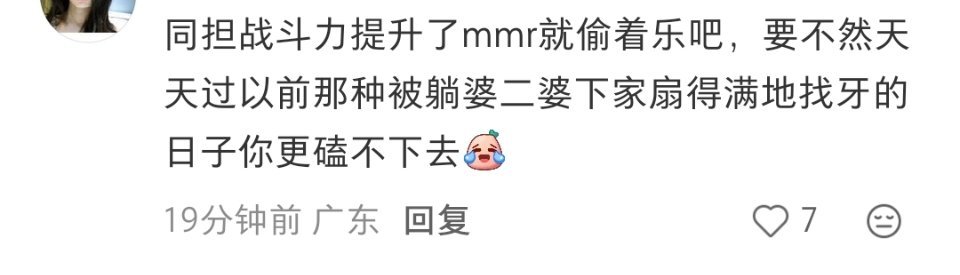 原来躺二坤曾经被单推扇的满地找牙？笑死我了为什么一卖惨就要把自己说的这么惨啊 ​
