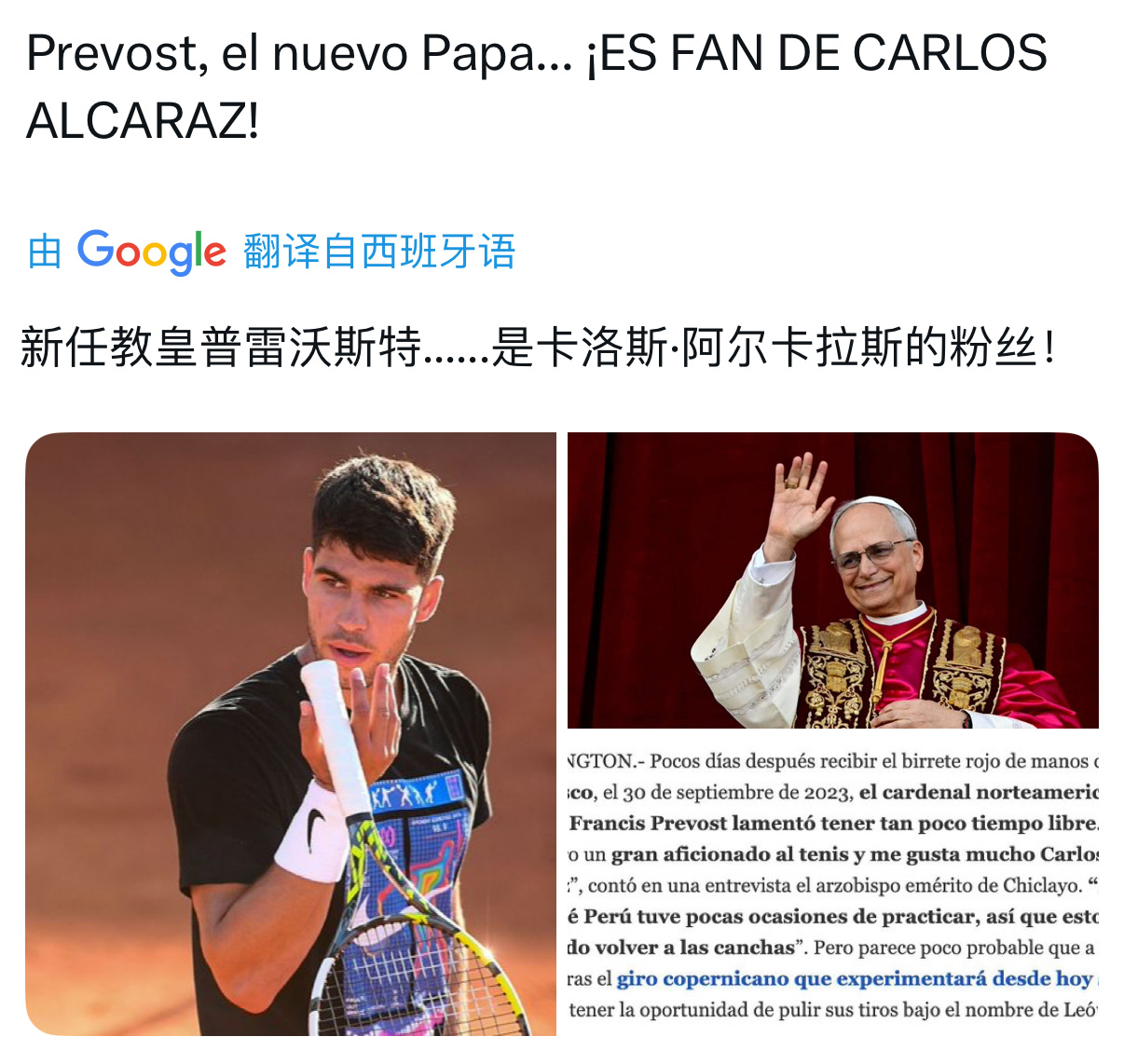 这位新教皇好像是鸭粉[doge]首位来自美国的教皇诞生 ​​​