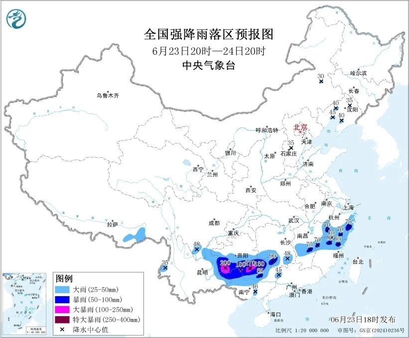 【天气预报】据中央气象台消息，今年第7号台风“米克拉”还在向台湾东南洋面靠近，又