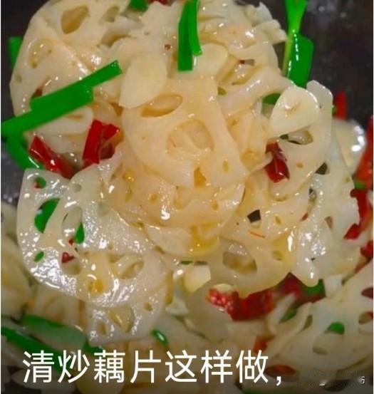 脆嫩不发黑的清炒藕片家常做法简单易上手，新手也能零失败。
莲藕去皮切成均匀薄片，
