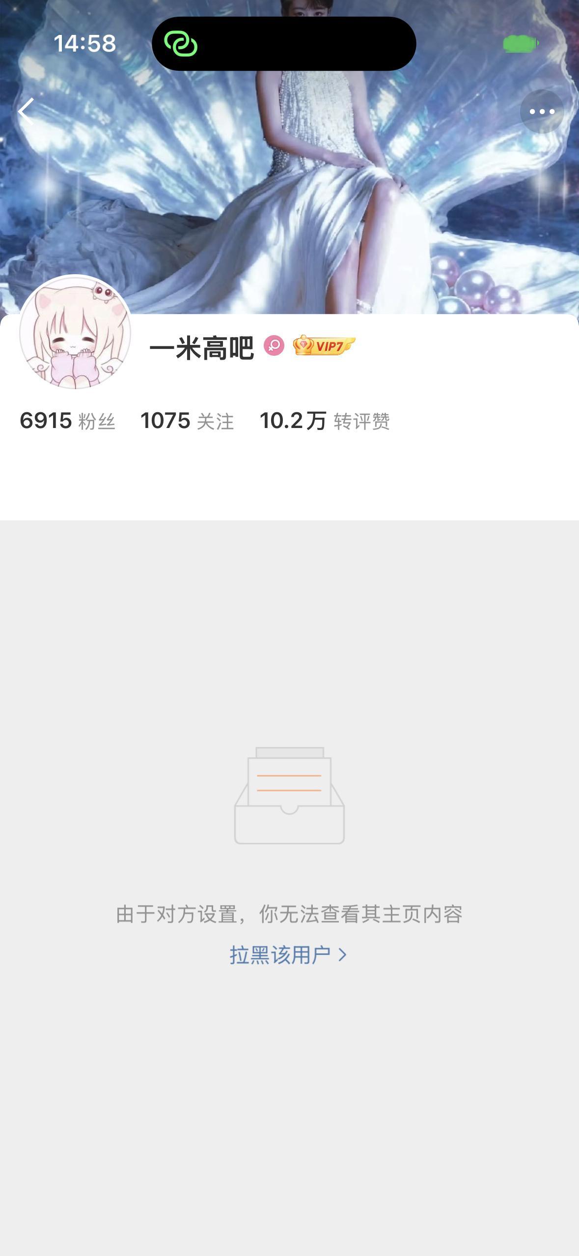 [捂嘴哭]干嘛 ​​​