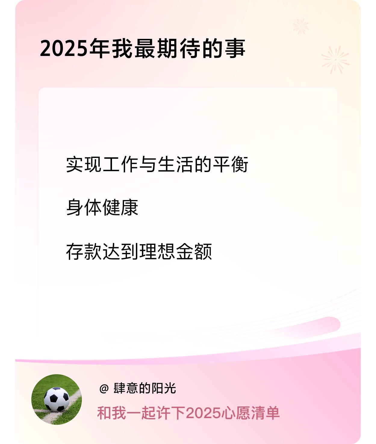 ，戳这里👉🏻快来跟我一起参与吧戳这里👉🏻快来跟我一起参与吧