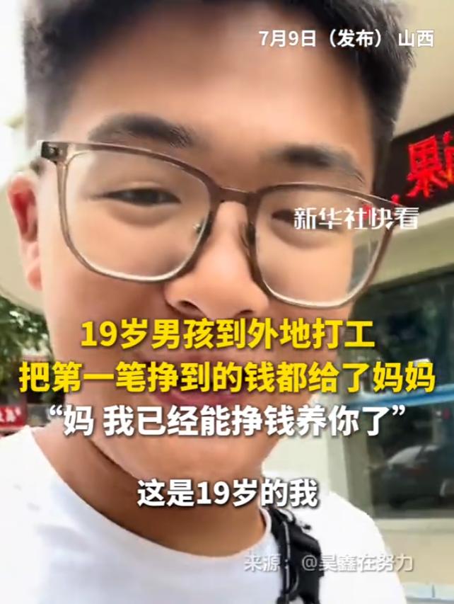 太暖了！陕西，一位19岁男孩骑着电动车回家，见到正在院里洗衣的妈妈，二话不说掏出
