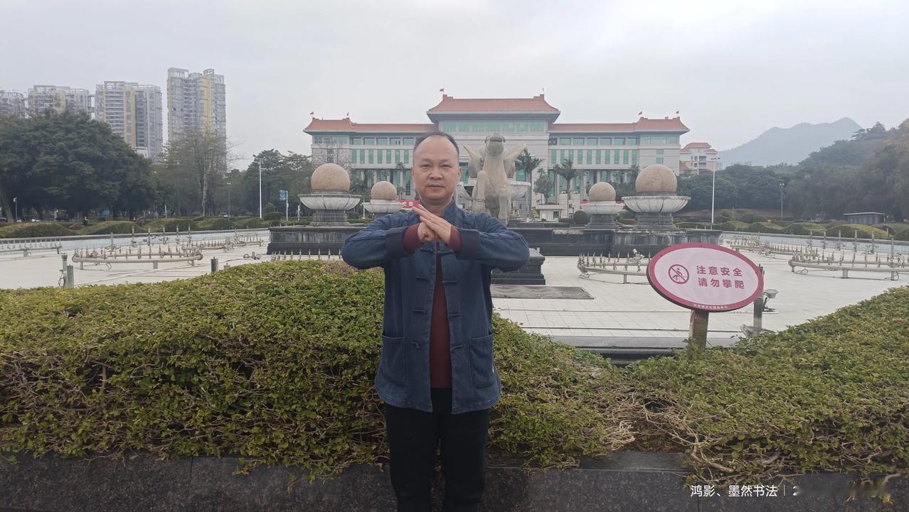  @所有人  受学校安排，今日上午8:30-11:30，赴长安广场参与挥春送福活