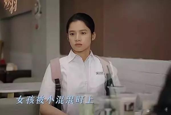 张婧仪每次红毯活动都很好看，一到剧里就又土又钝，特别像东南亚那边的。加上剧里这造