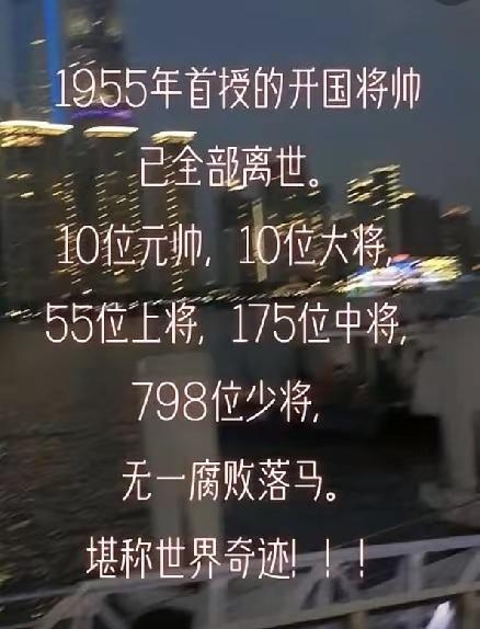 这就是老一辈革命家的本色！