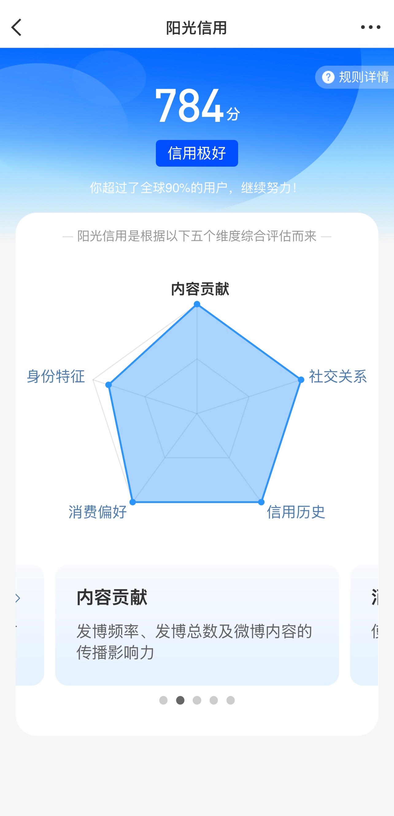 咳咳大眼牛逼克拉斯 