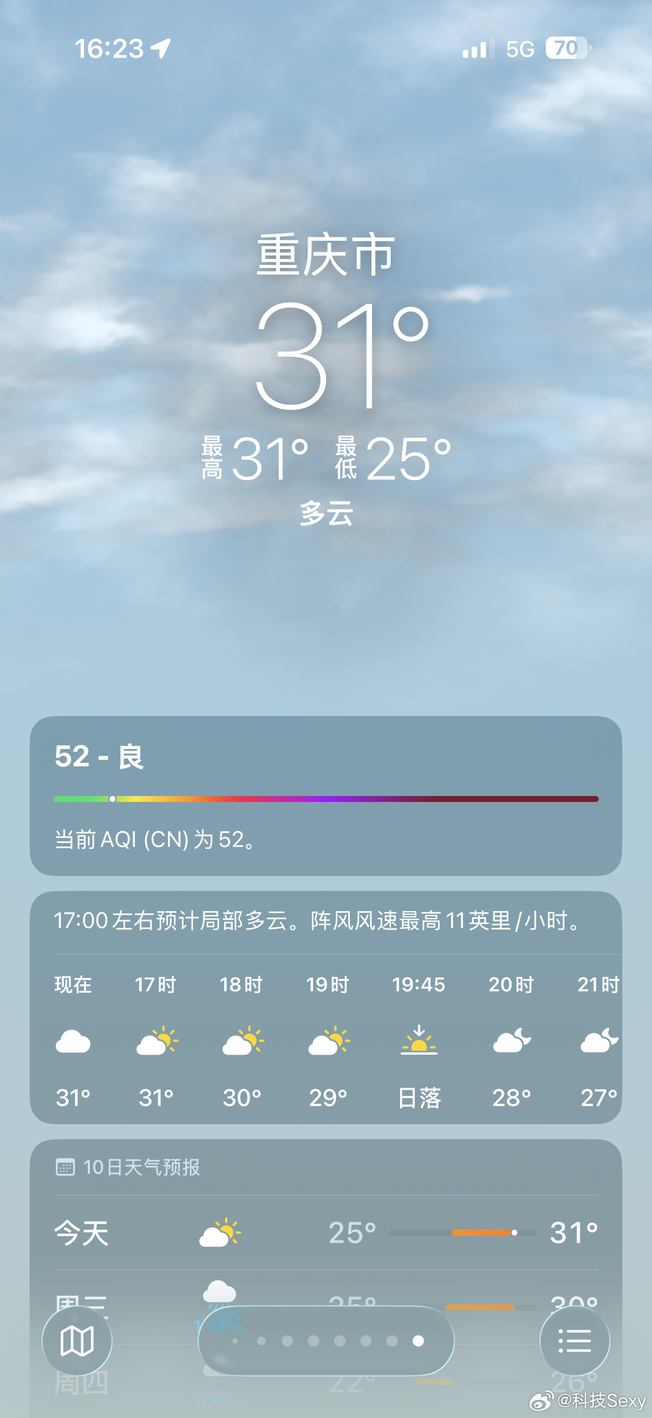 现在在厦门34°C最高温一会飞重庆也要31°C这个天气穿短袖短裤在外面呆一会就一
